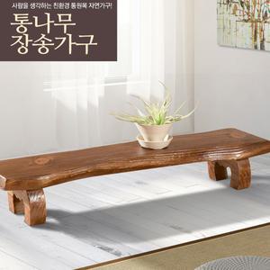 최고급화분다이/원목화분진열대/통원목화분대/정리대/다육이진열대/통나무 장송가구