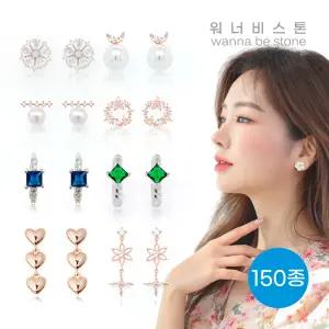 신상 귀걸이 큐빅 은침귀걸이 원터치 링 드롭 스터드 롱 플라워