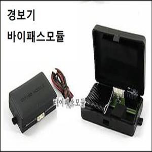 자동차 경보기 바이패스모듈 이모빌라이저 키 시동 스마트키