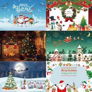 (아이랑나) 크리스마스 겨울 현수막 어린이집 유치원