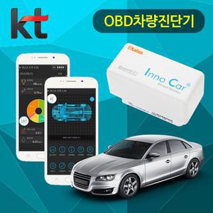 KT이노카 OBD2스캐너 차량스캐너 선물 innocar 스마트 OBD2  셀프차량 진단기
