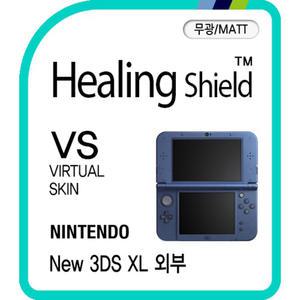New 뉴 닌텐도 3DS XL 외부 본체 상 하판 보호 필름