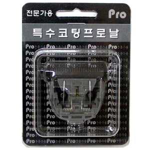 예스뷰티 YB-153A 프로바리깡 날