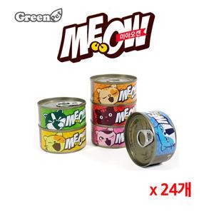 미아오캔 80g x 24개/6종/고양이캔