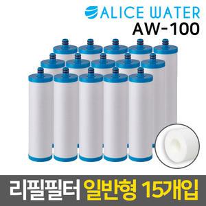 엘리스워터 AW-100 녹물제거 리필필터 (일반형/15입)