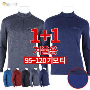 WD713겨울기모등산티 [원플러스원] 남성 등산티 작업복 빅사이즈 긴팔티