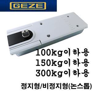 게제힌지 플로어힌지 geze 강화도어 힌지 TS 500N EN3 TS 500NV TS 550NV 정지형 논스톱 4-1-1