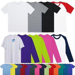 남녀공용 무지 면티/반팔/긴팔/아동용/주니어/나그랑/쿨론.라운드/흰색면티/단체티