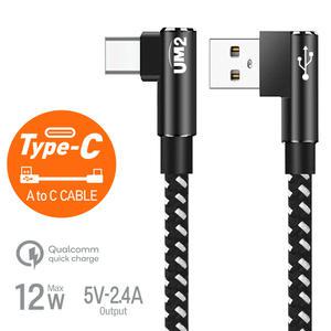 L자 ㄱ자형 C타입 고속충전 게이밍 케이블 모바일베그 1M 3M