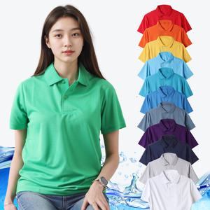 카라티 반팔 PK 남여공용 컬러 빅사이즈 단체티 유니폼