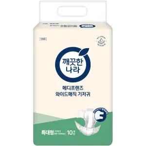 깨끗한나라 메디프렌즈 와이드 매직 특대형 10pX10개/ 성인용 기저귀/ 테입형