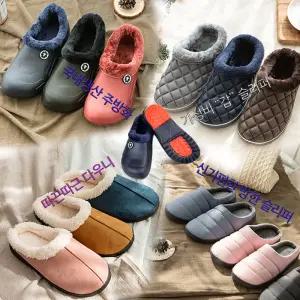 다용도 방한화 방한슬리퍼 시장 주방 겨울 털 주방