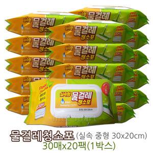 [태광]물걸레청소포 실속형 중형(30x20cm) 30매 x 20팩