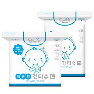 [물따로] 대용량 건티슈 1팩 (200매/160매) / 일회용 손수건