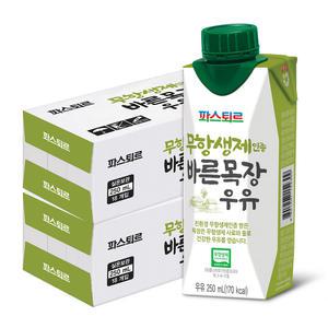 파스퇴르 무항생제 바른목장우유250ml(40팩)
