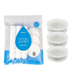 [아토젯][6개월구성] 아토젯 비타C필터 1세트(필터1팩+비타볼3)