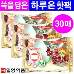 쑥을담은 하루종일 붙이는 온핫팩- 30매/하루온팩 붙이는핫팩