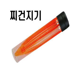 찌건지기,찌회수기/구멍찌 고리찌 전자찌 막대찌/어떤찌라도 한번에 회수/찌하나만 건져도 본전