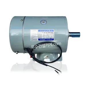 분무기용 단상모터 3마력 100%국산