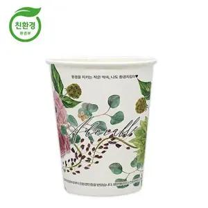 테이크아웃 친환경 종이컵 330ml 어도러블 100개