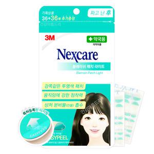 3M 넥스케어 블레미쉬 클리어 커버 라이트 72매 스팟 패치