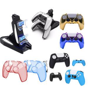 PS5 플스5 패드 듀얼센스 충전 거치대 케이스 하드 실리콘 캡 PlayStation 5 컨트롤러 보관 독 도크