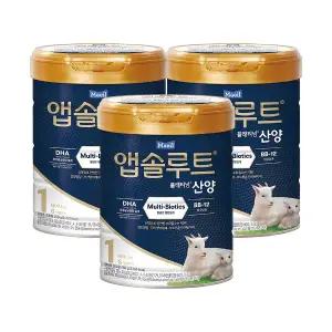 [매일] 앱솔루트 산양 분유 1단계 750g 3캔