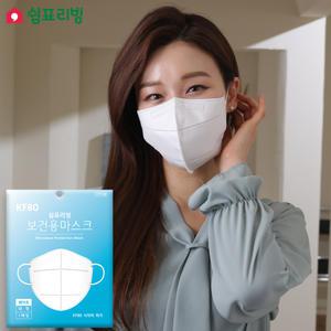 쉼표리빙 국내생산 새부리형 KF80 보건용 마스크 1매X30팩
