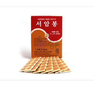 서암봉 금색1호/6호(택일1박스)/압봉/태양압봉/수지침/구암/침/이침/티침/일회용침/침/은