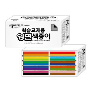 학습교재용양면색종이 40색4000매