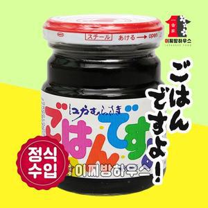 모모야 고항데스요 김조림 180g 츠쿠다니 일본 가정식반찬 자취요리 김잼