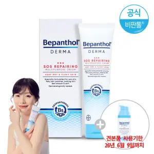 비판톨 더마 멀티퍼포즈크림 100ml(+견본_나이트크림1개증정)