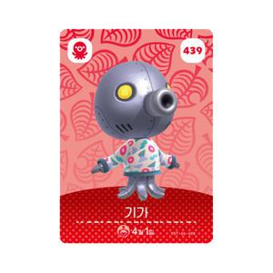 동물의숲 기가 아미보카드 모동숲 동숲 5탄 439