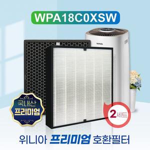 위니아 WPA18C0XSW 국내산 프리미엄 필터 2세트