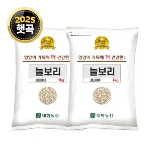 25년산 국산 늘보리 2kg (1kgx2) 햇보리 보리쌀 잡곡