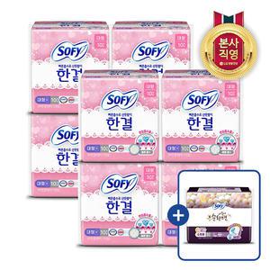 쏘피 한결 생리대 대형 10P x 8팩 + 증정