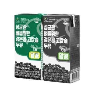 성균관 뼈를위한 고칼슘 두유 검은콩 알콩 + 검은콩 달콩 24팩 (총 48팩)