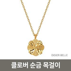 디디에벨라 24k 클로버 목걸이3.75g