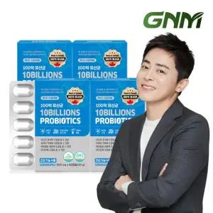 100억 유산균 60캡슐 x 4박스 총 8개월분   프로바이오틱스 식물성캡슐