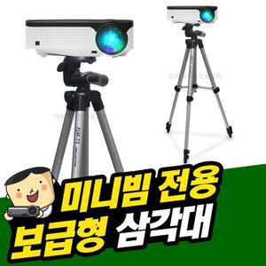 갤러리아 (T3) PF50KS PH510P PH510PS 미니삼각대 휴대용삼각대 미니빔 거치대 미