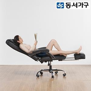 [동서가구]제이 리클라이너 가죽의자 DF639744
