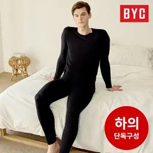 BYC 프리미엄 보디히트 발열 내의 남성 하의 1매