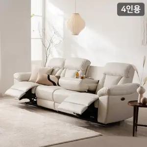 포엠 USB 4인용 전동 리클라이너 가죽소파양방향_3컬러