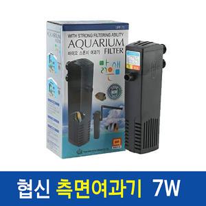 협신 측면여과기 7W/UPF-70/수족관여과기/어항필터/수족관용품/어항용품