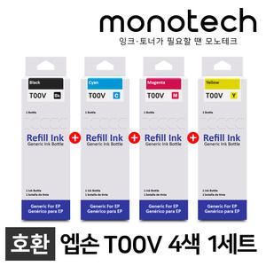엡손 호환잉크 T00V 4색 세트 L1210 L3100 L3101 L3106 L3150 L3156 L3210 L3216 L3250 L3256 L3260 L5290