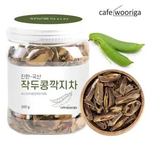 카페 우리가 국산 볶은 작두콩깍지차 300g×1통 작두콩차