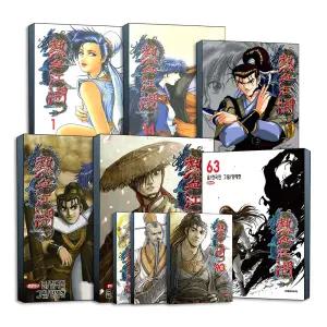 열혈강호 1-91 92 93 94 권 애니메이션 원작 만화 책