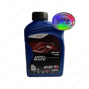 엘프 모토4 레이스 10W60 1L, 모터사이클용, 엘프코리아