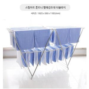 [스틸아트]S 스틸아트 튼트니 빨래건조대 더블라지 접이식 스테인리스 실내 베란다 튼튼한 건조대