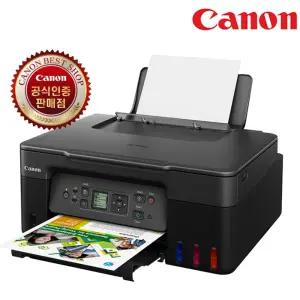 캐논 Canon PIXMA G2970 정품 무한 복합기 컬러잉크젯 가정용 사무용복합기 잉크포함
